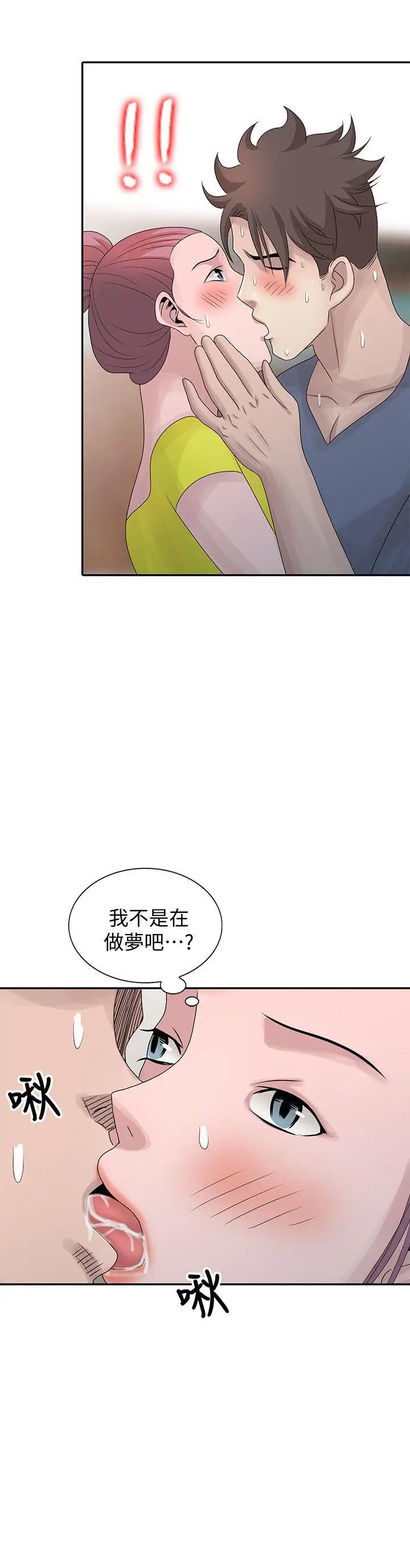 第28話