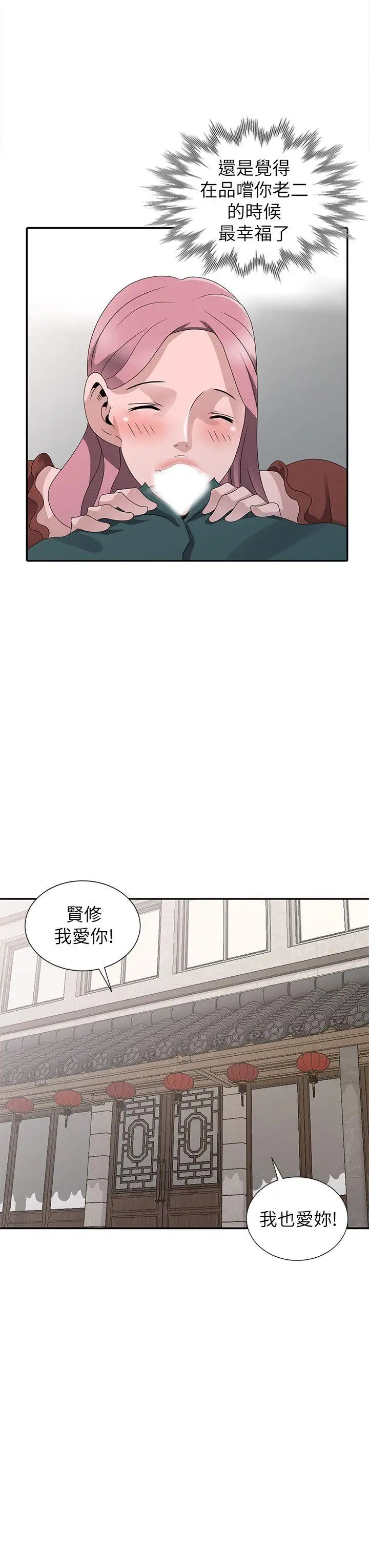 第30話