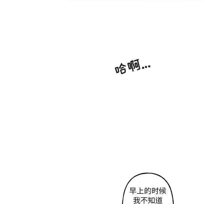 第13話