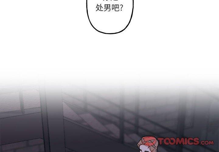 第19話