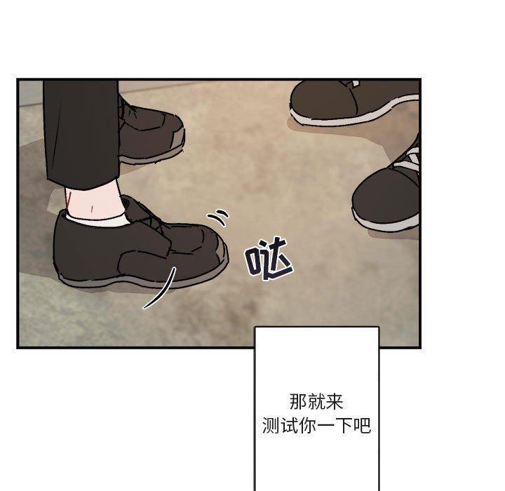 第23話