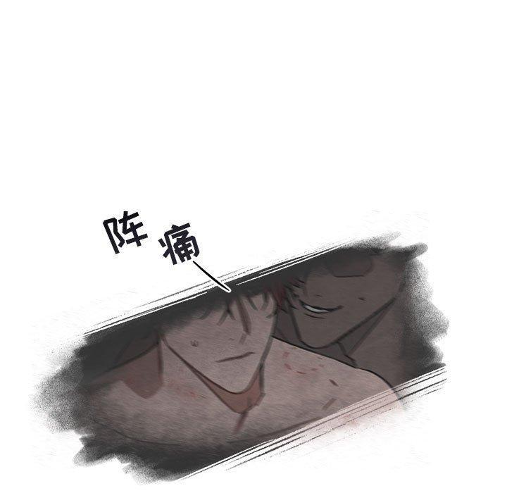 第29話