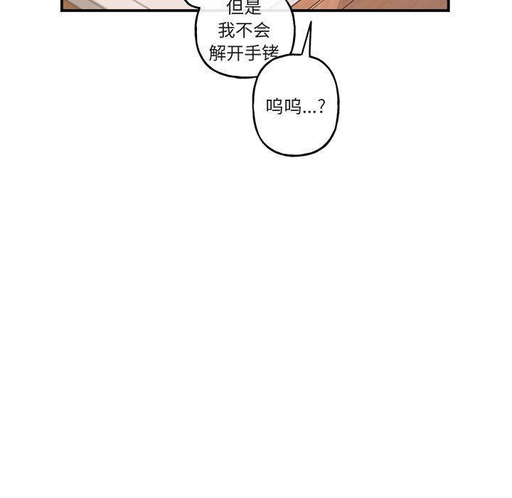 第29話