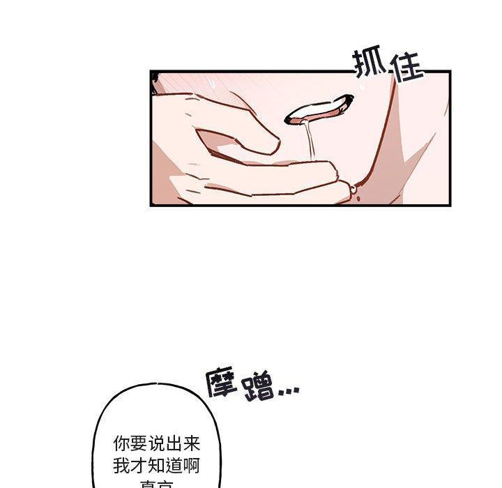 第38話