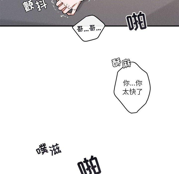 第38話