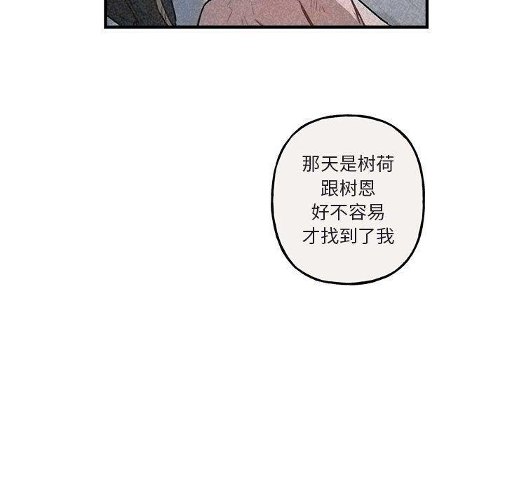 第40話