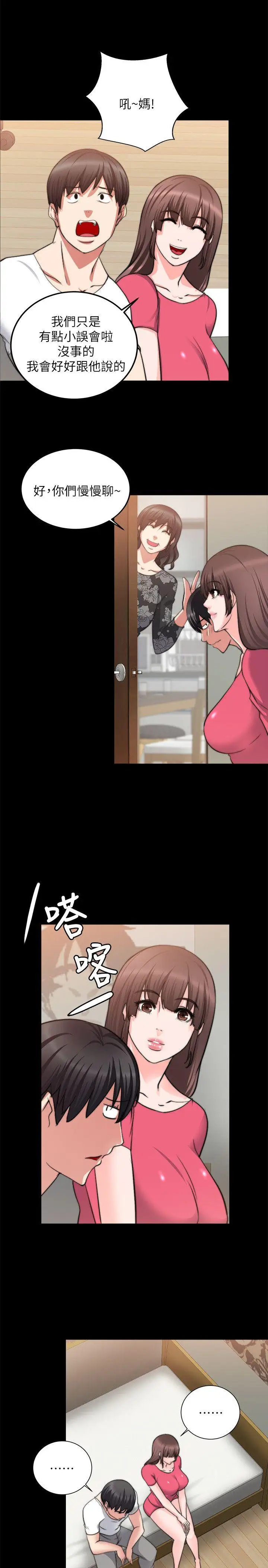 第18話