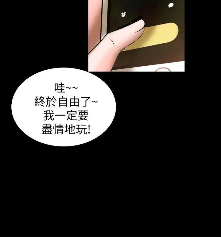 第29話