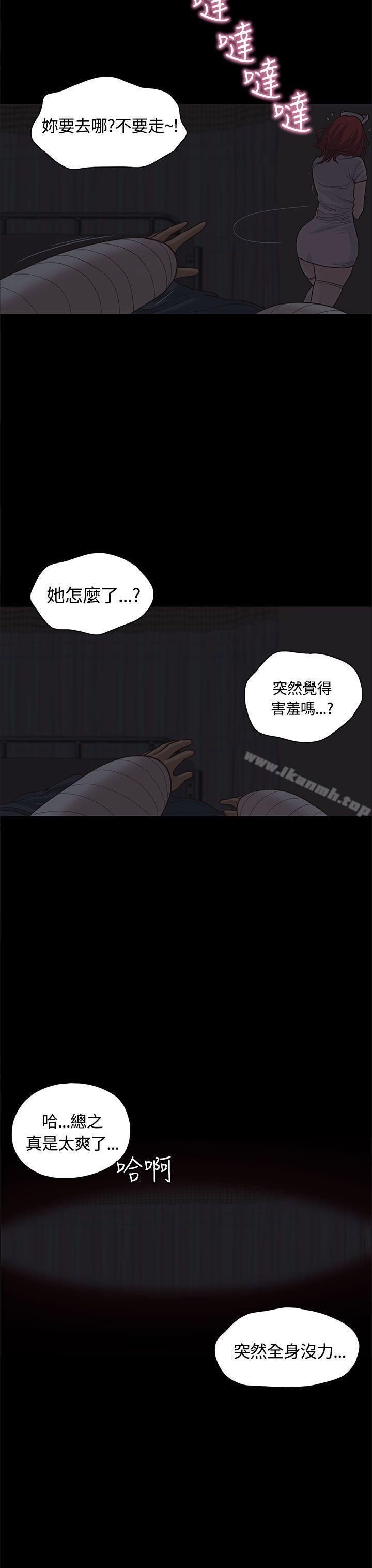 第8話