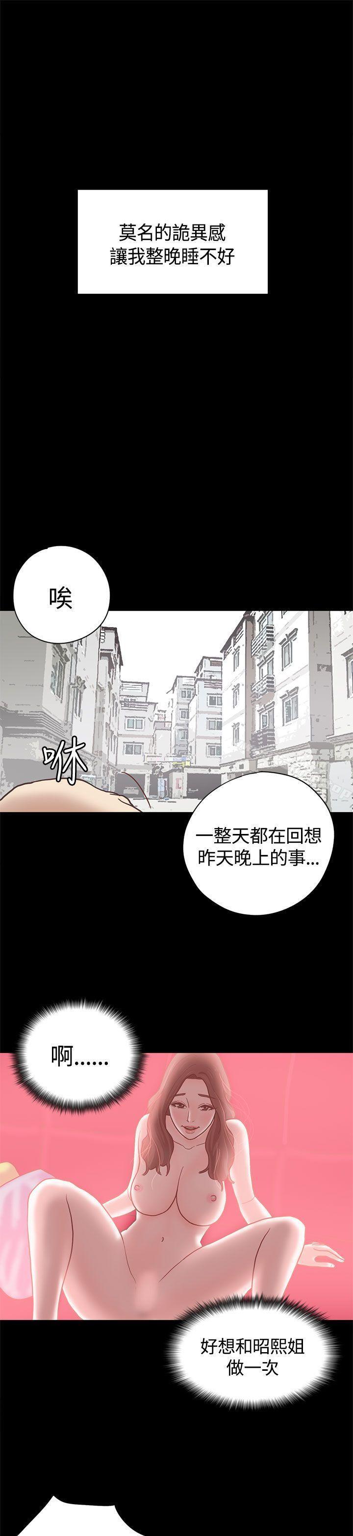 第9話