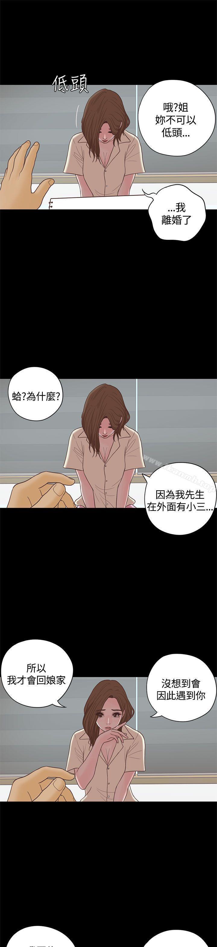 第16話