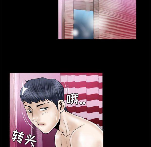 第44話