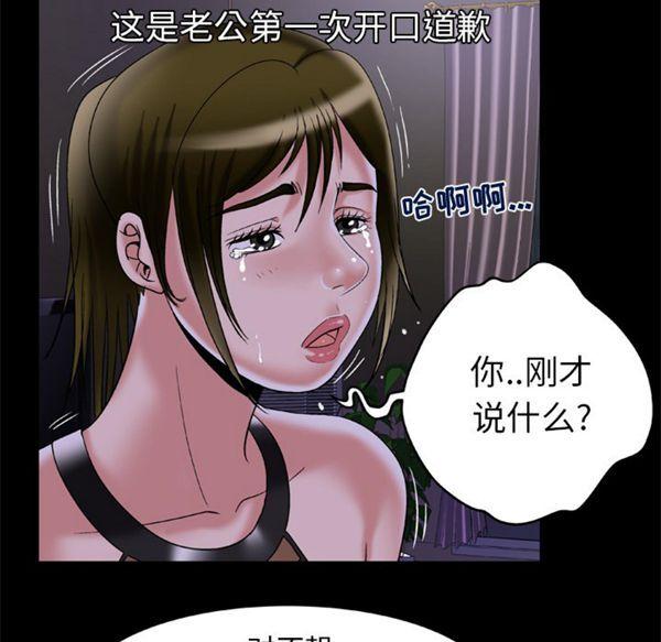 第51話