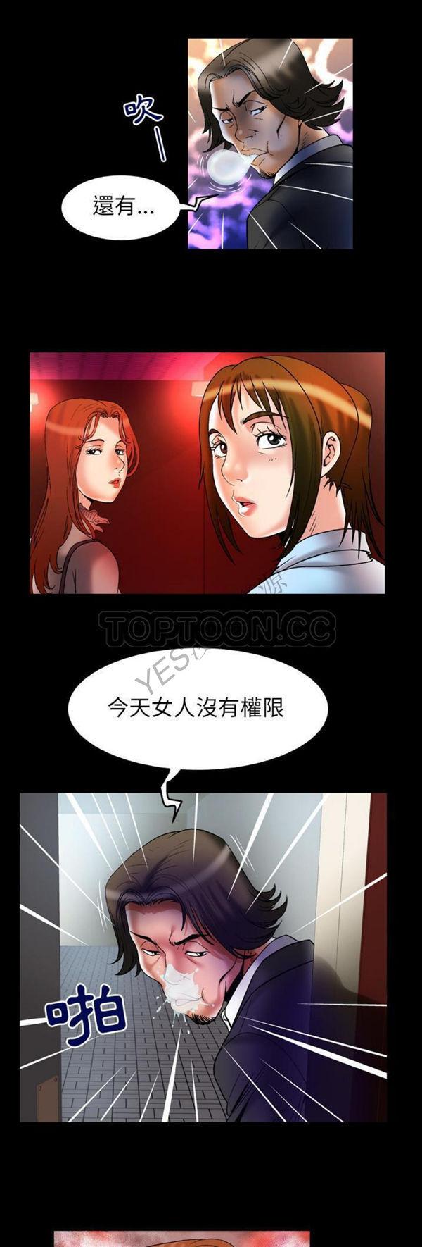 第68話