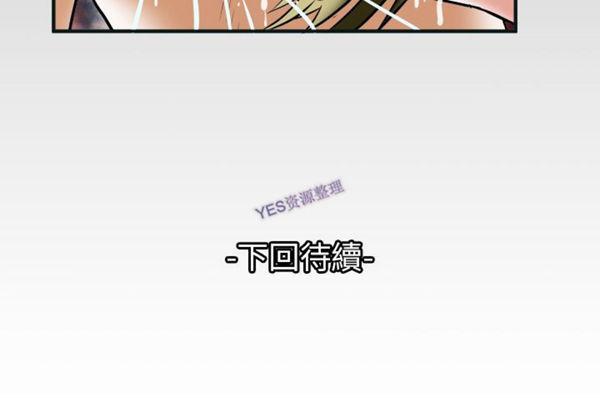 第80話