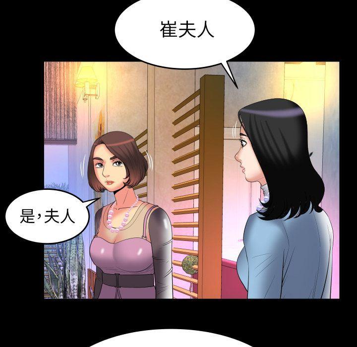 第83話