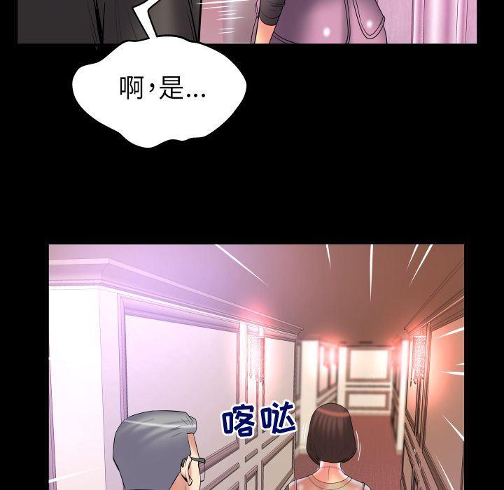 第83話