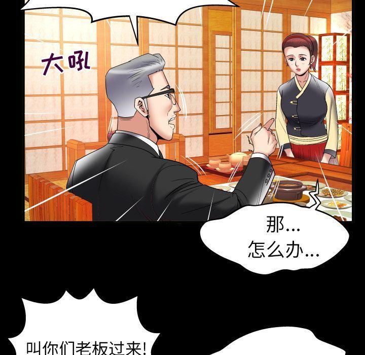 第85話