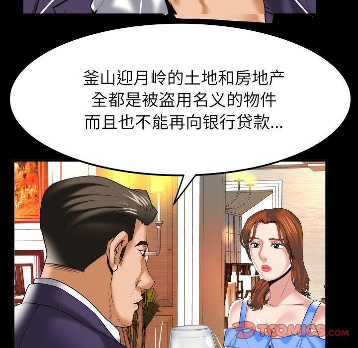 第91話