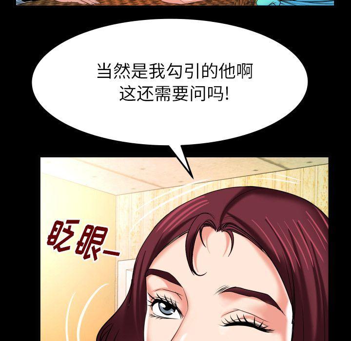 第91話