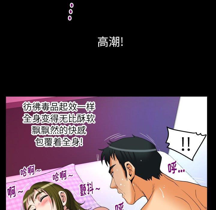 第98話