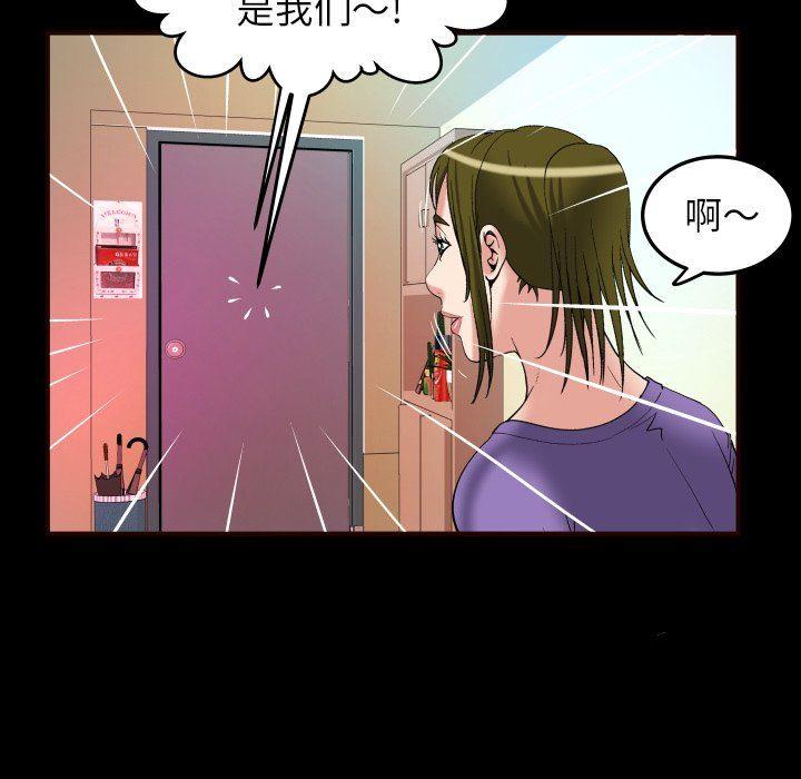 第99話