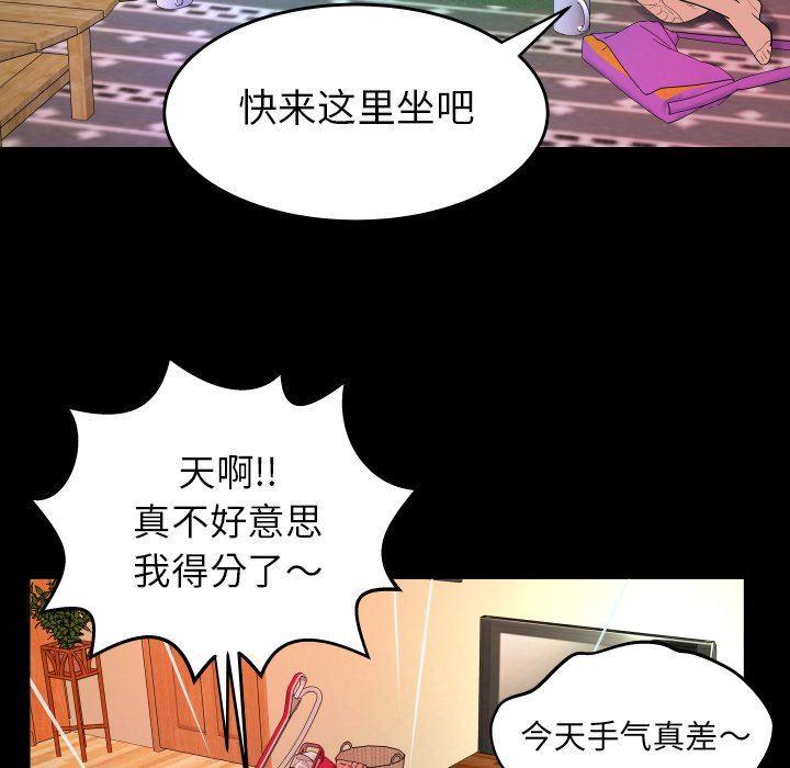 第99話