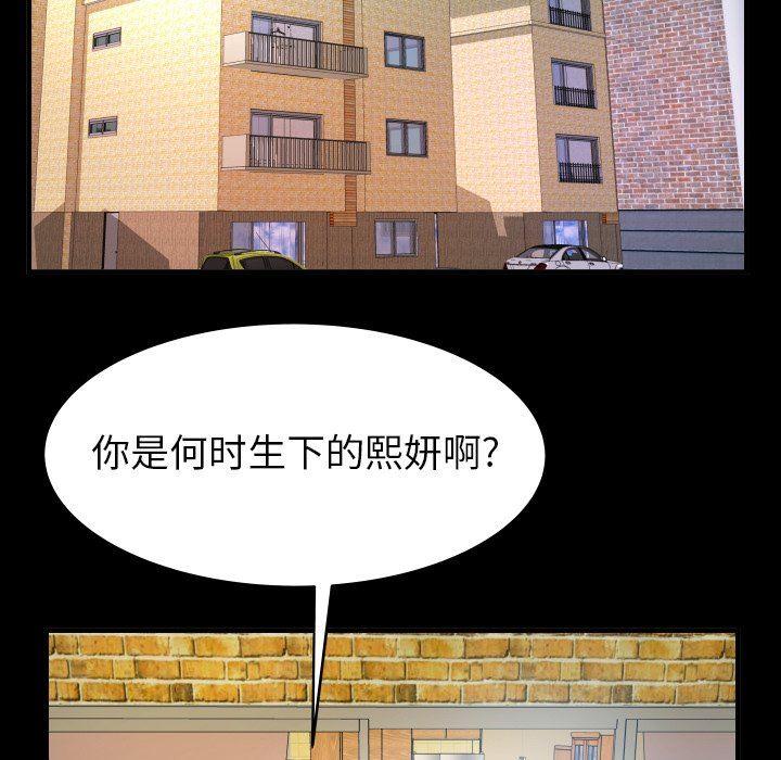 第99話