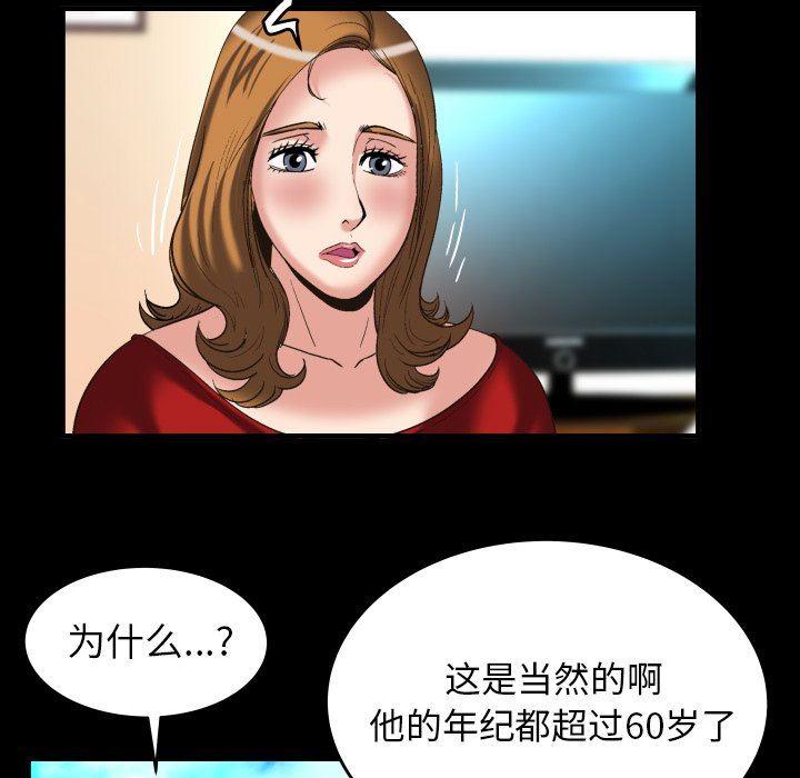 第99話