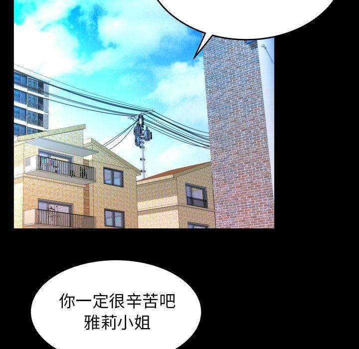 第99話