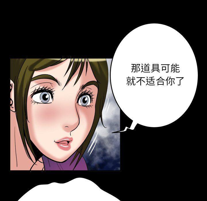 第99話