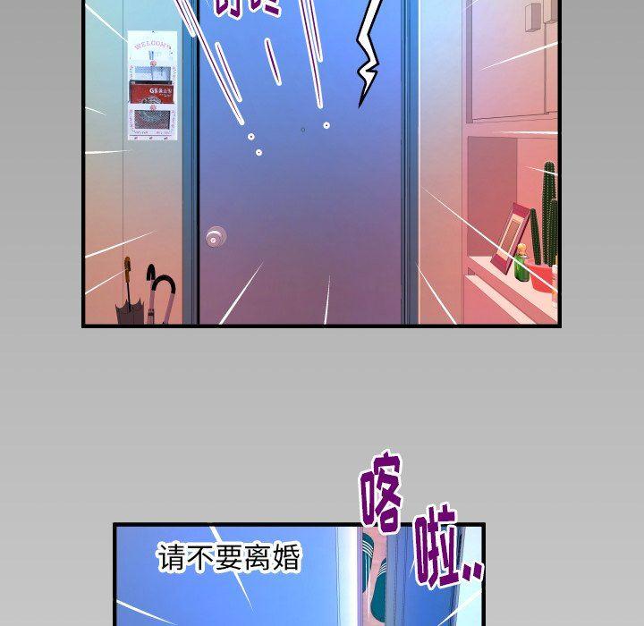 第100話