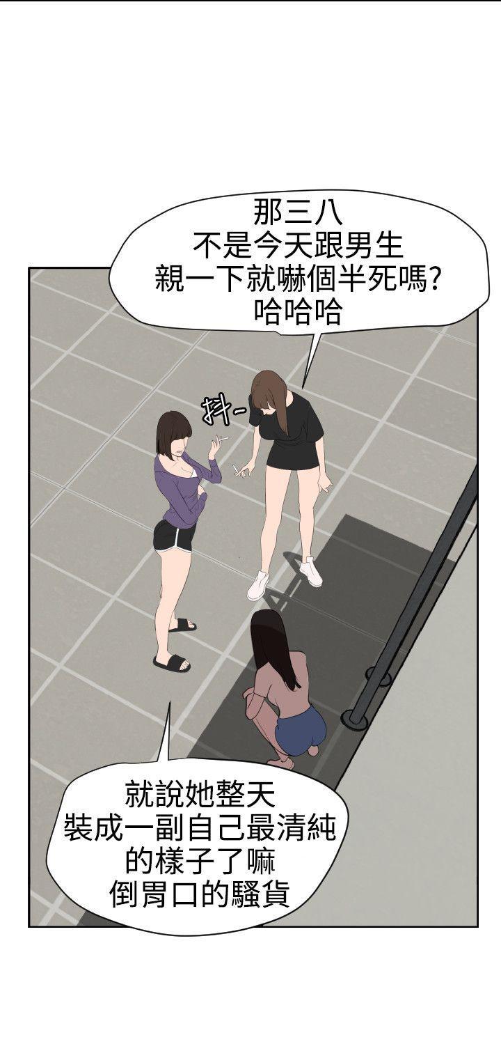 第55話