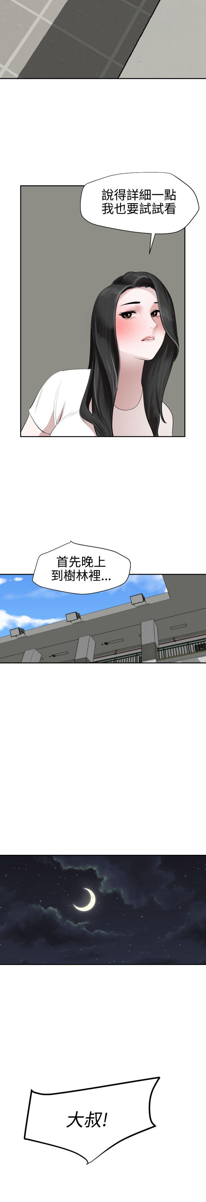 第55話