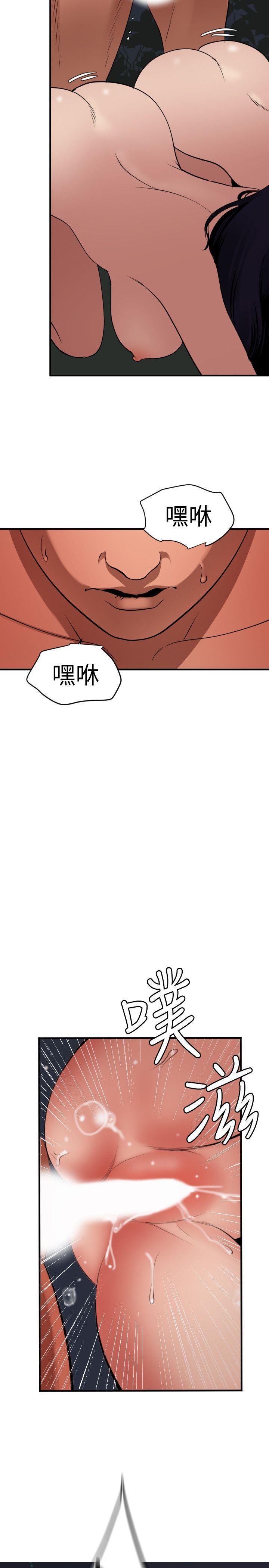 第81話