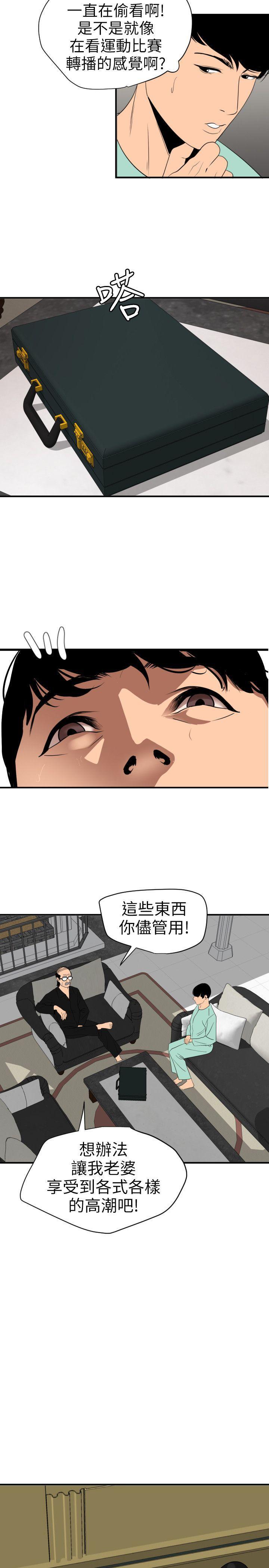 第109話