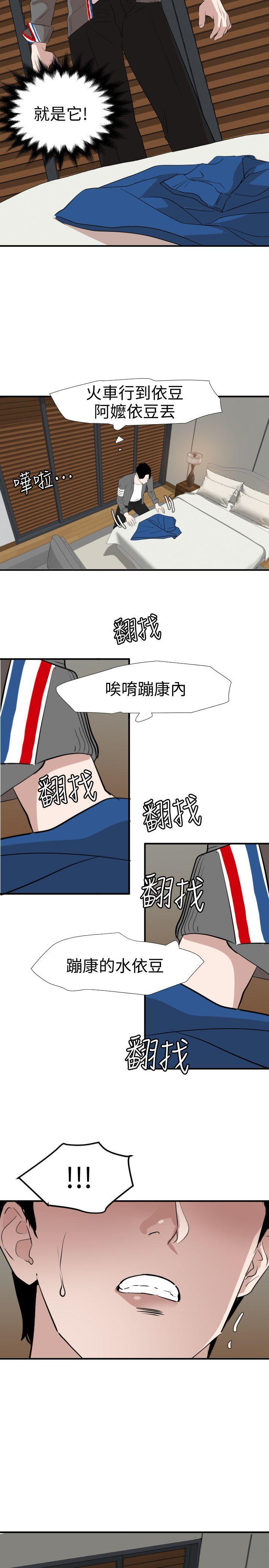 第116話