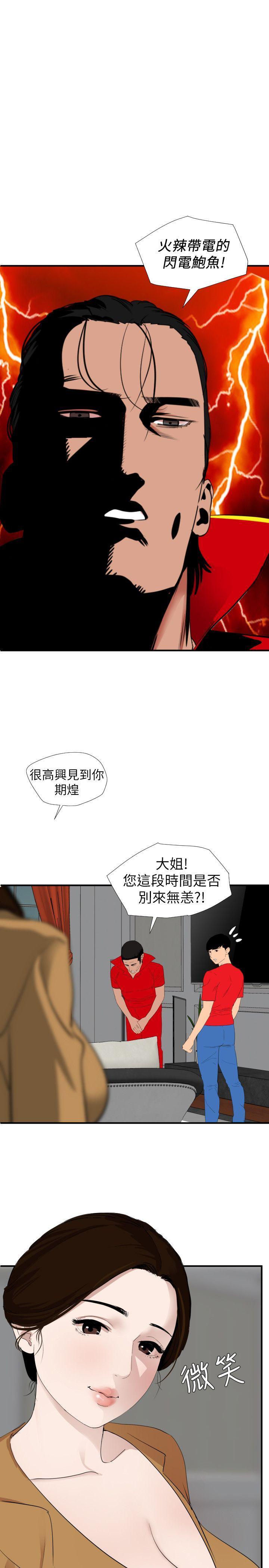 第127話