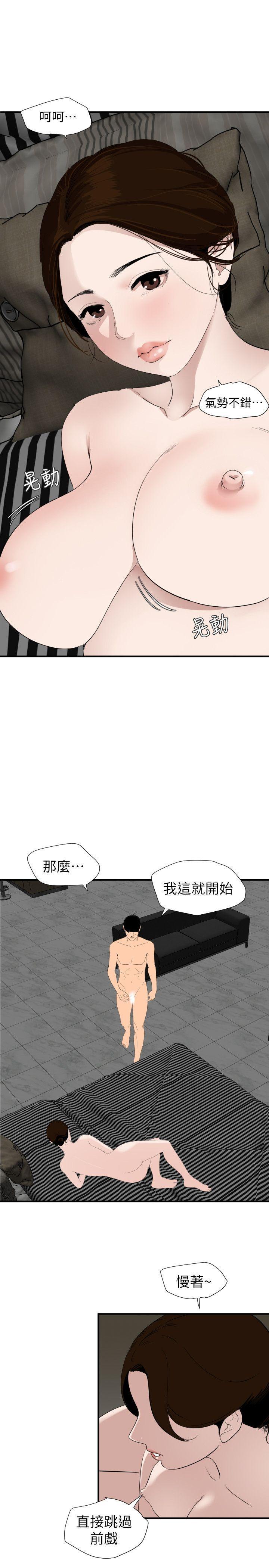 第127話