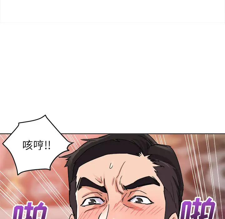 第2話