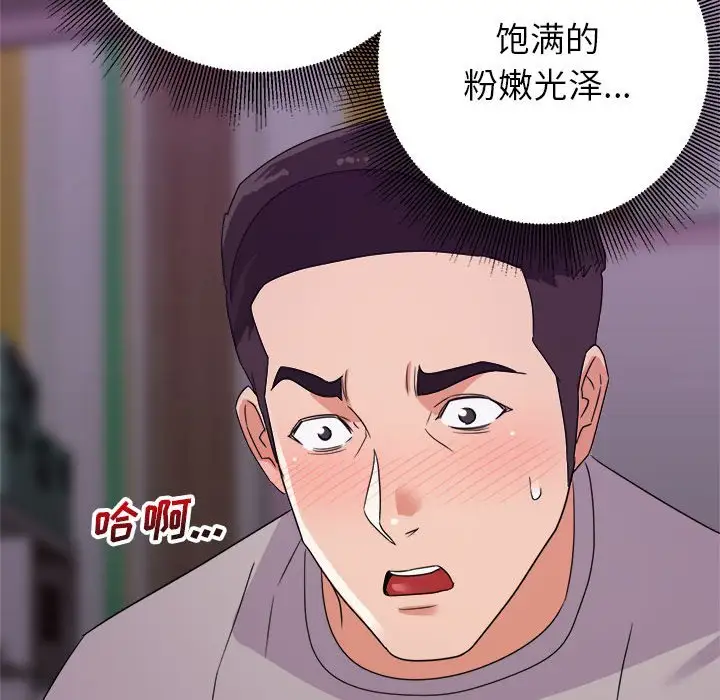 第11話