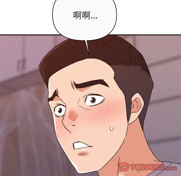 第13話