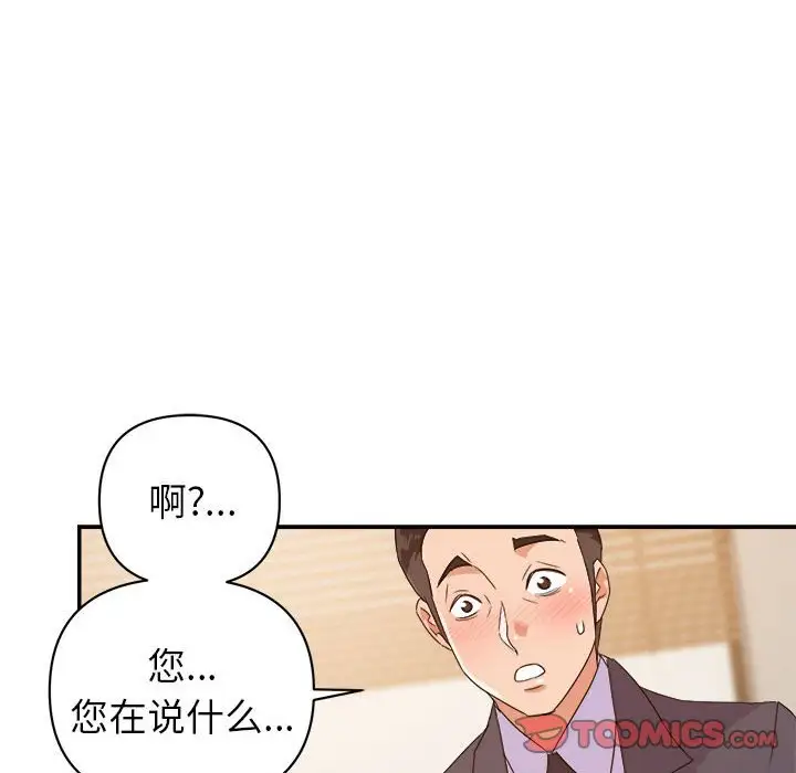 第14話