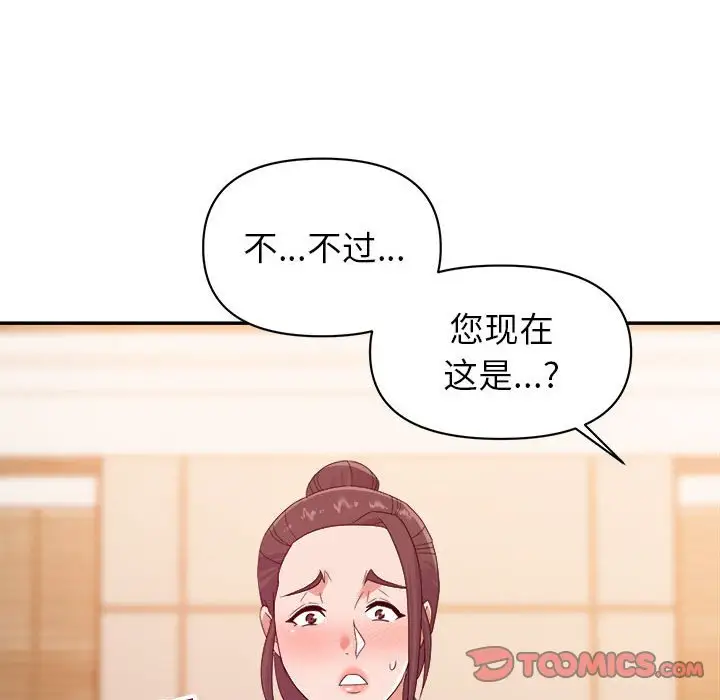 第22話