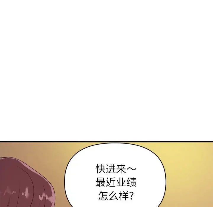 第23話