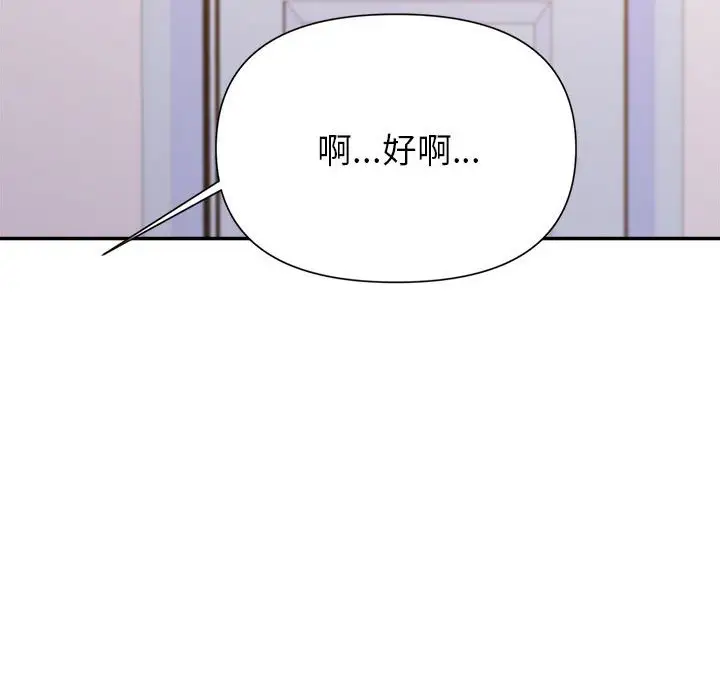 第25話