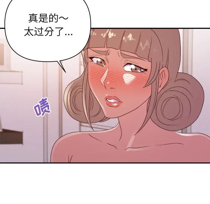 第26話