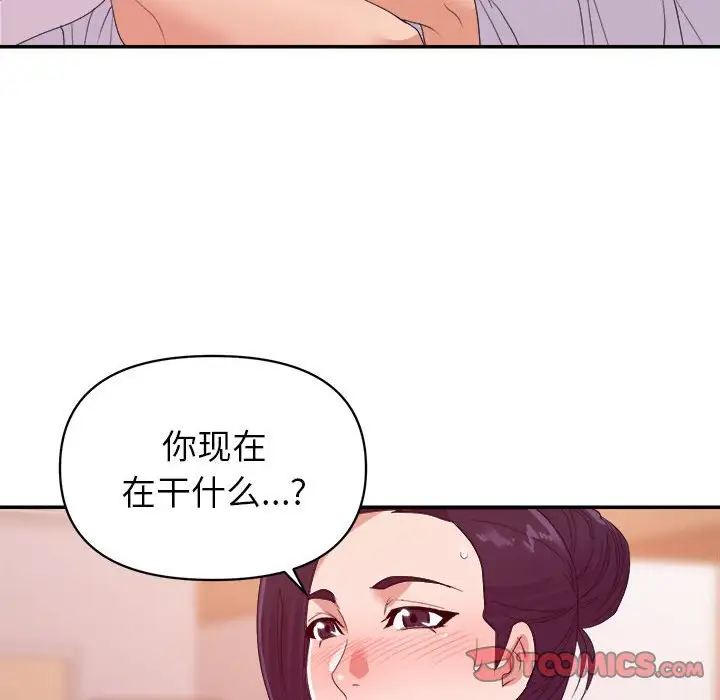 第30話