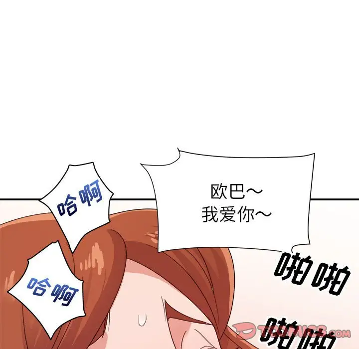 第29話