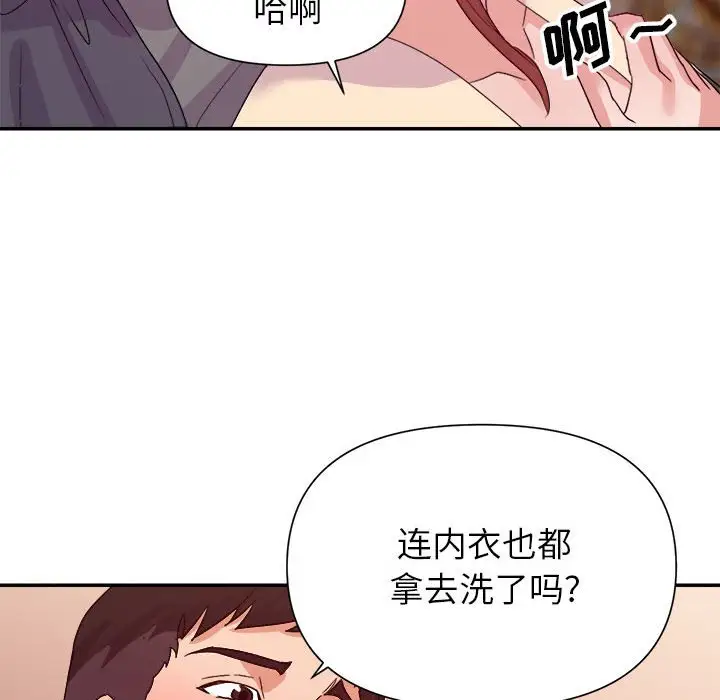 第29話